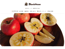 Tablet Screenshot of black-stone.jp